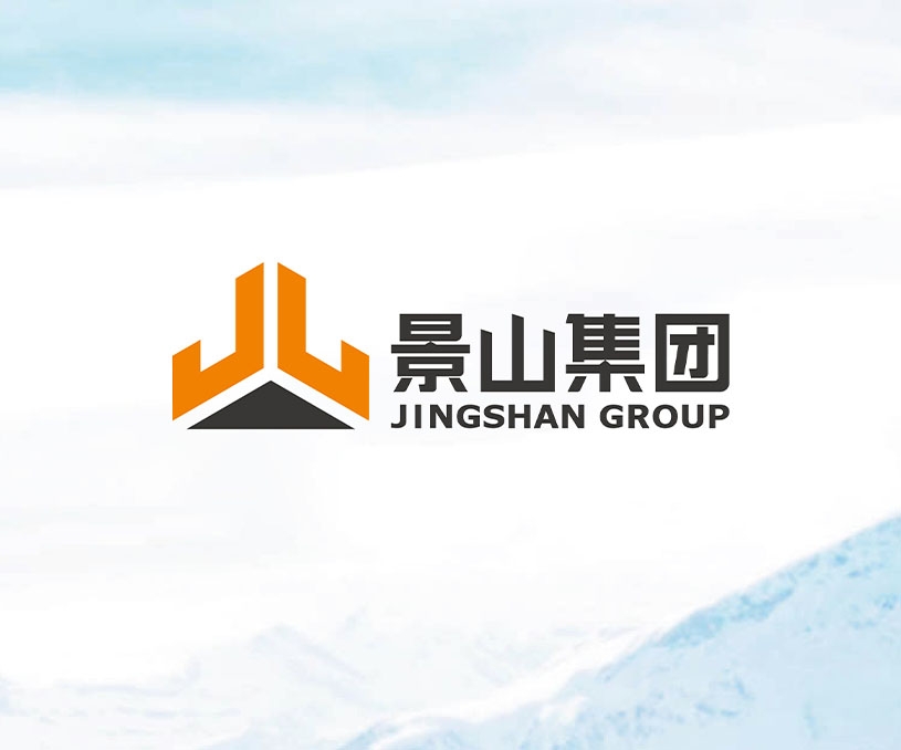 集團品牌標志與畫冊設計