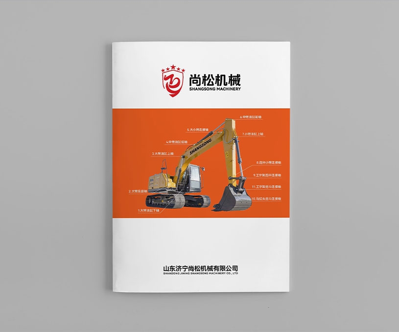 品牌畫冊設計印刷